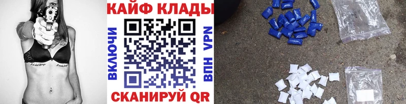 Купить закладку Галлюциногенные грибы Меф мяу мяу Канабис Артёмовск