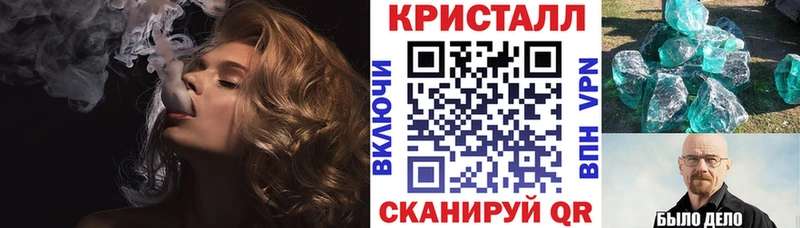 АМФЕТАМИН 97% Купить где Артёмовск