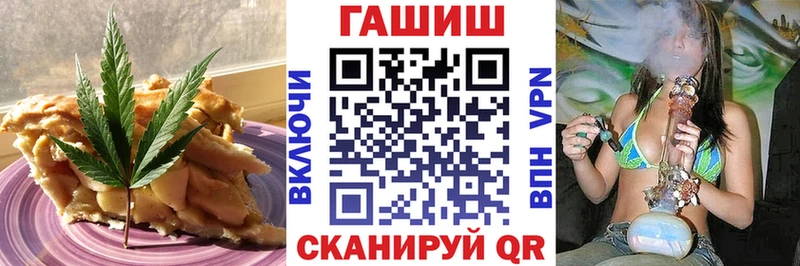Купить закладки  Артёмовск  Еда ТГК марихуана 