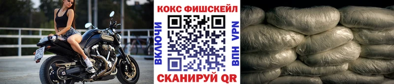 Купить  Артёмовск  КОКАИН Боливия 