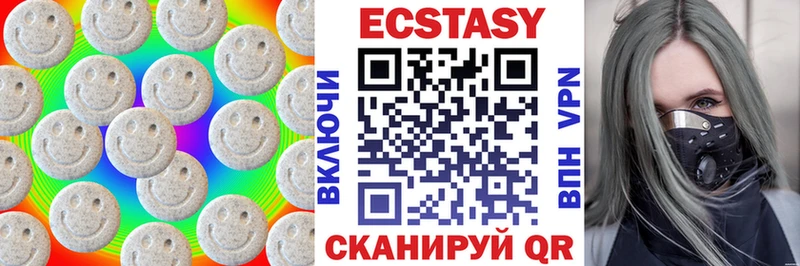 Экстази 250 мг  Купить  Артёмовск 
