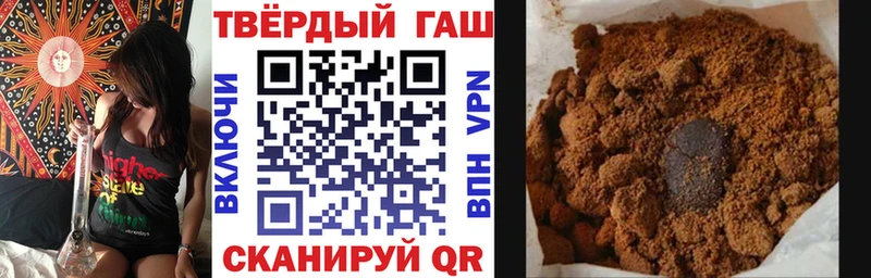 ГАШИШ 40% ТГК  Купить где  Артёмовск 