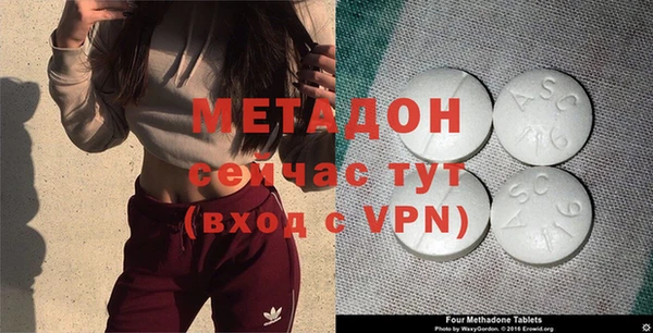 стаф Баксан
