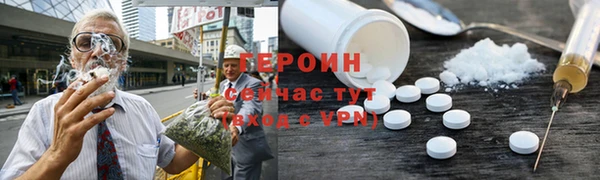 метамфетамин Балабаново