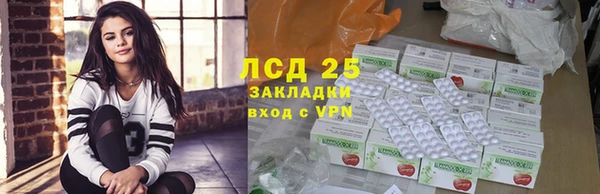 стаф Баксан