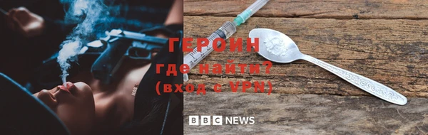 стаф Баксан