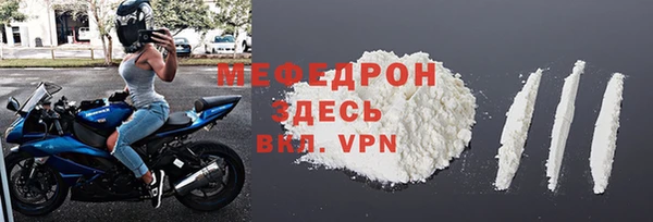 метамфетамин Балабаново