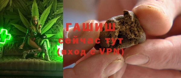 стаф Баксан