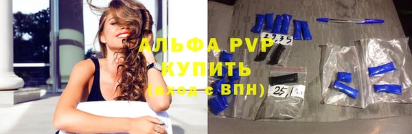 таблы Балахна