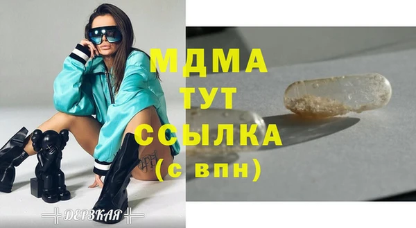 таблы Балахна