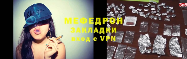 таблы Балахна