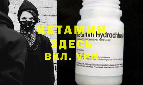 метамфетамин Балабаново