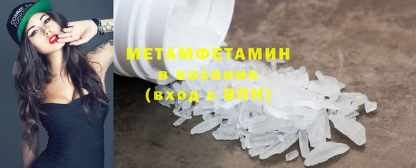 метамфетамин Балабаново