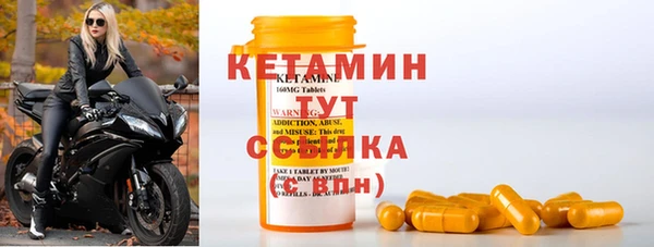 стаф Баксан