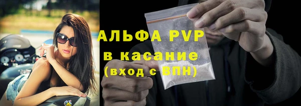 таблы Балахна