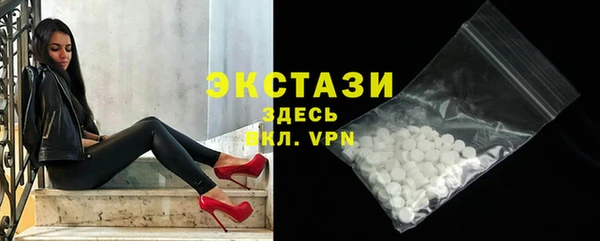 таблы Балахна
