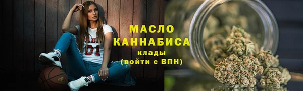 метамфетамин Балабаново