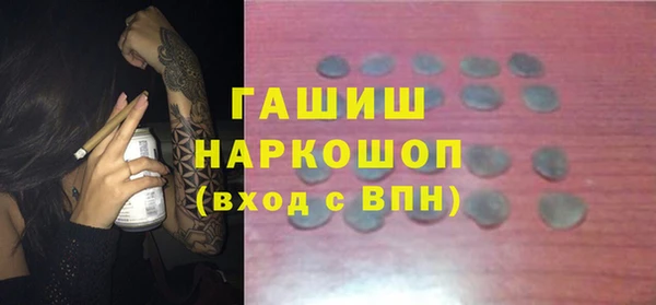 таблы Балахна