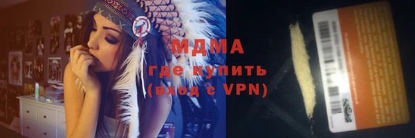 стаф Баксан