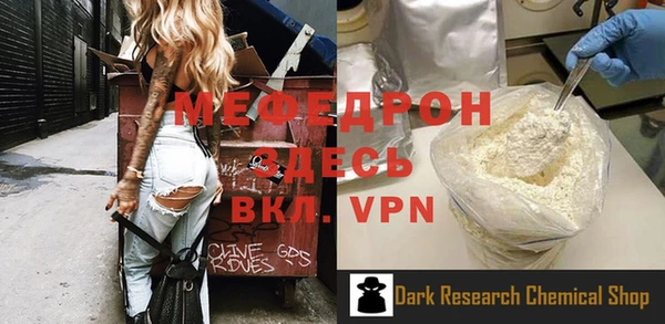 метамфетамин Балабаново