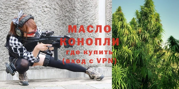 метамфетамин Балабаново