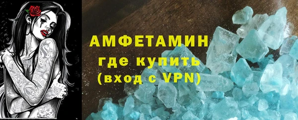 стаф Баксан