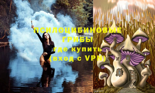 метамфетамин Балабаново