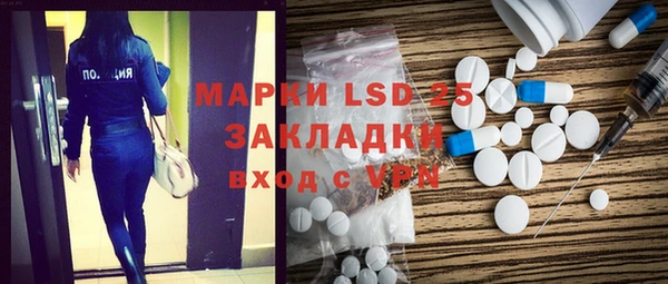 метамфетамин Балабаново