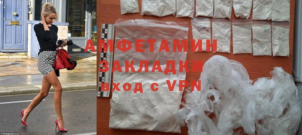 стаф Баксан