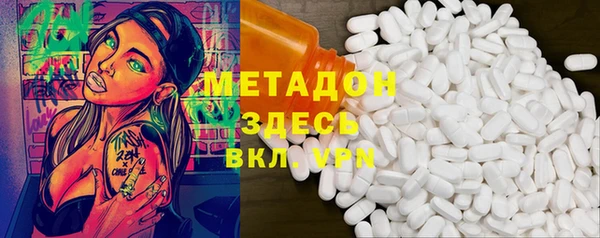 метамфетамин Балабаново