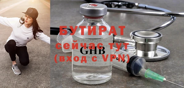 стаф Баксан
