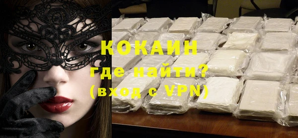 метамфетамин Балабаново