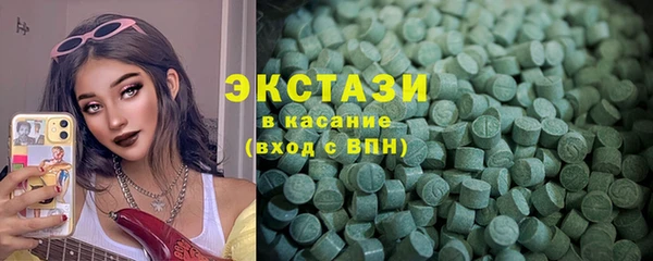 стаф Баксан