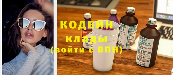 метамфетамин Балабаново