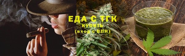 метамфетамин Балабаново