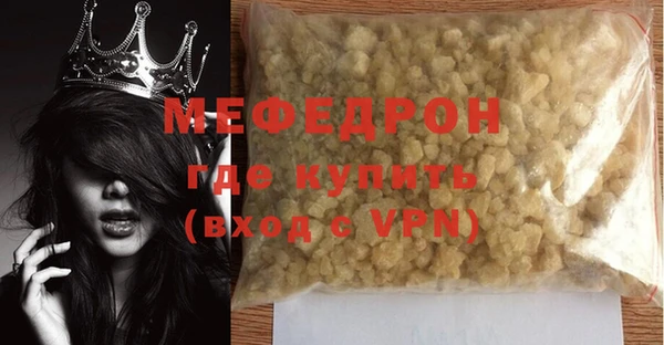 таблы Балахна