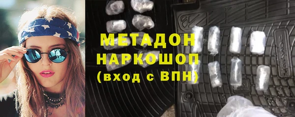 метамфетамин Балабаново
