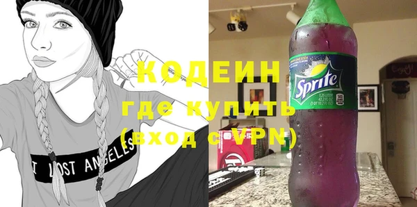 метамфетамин Балабаново