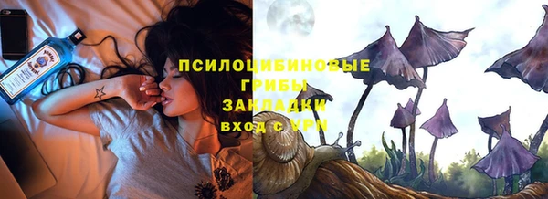 таблы Балахна