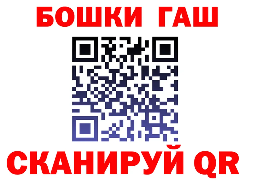 АМФ VHQ ONION площадка omg Артёмовск