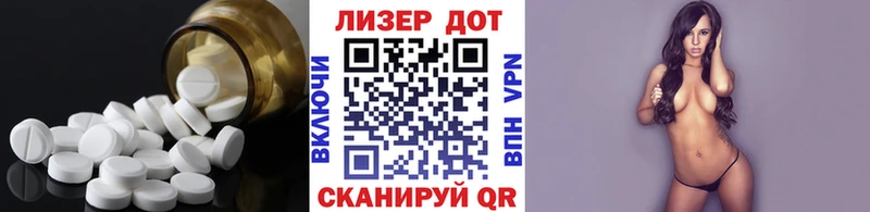 Купить закладки  Артёмовск  LSD-25 экстази ecstasy 