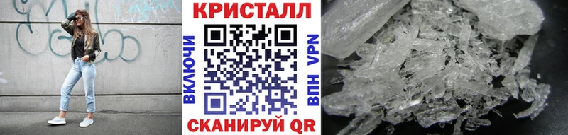 Первитин винт Купить где Артёмовск