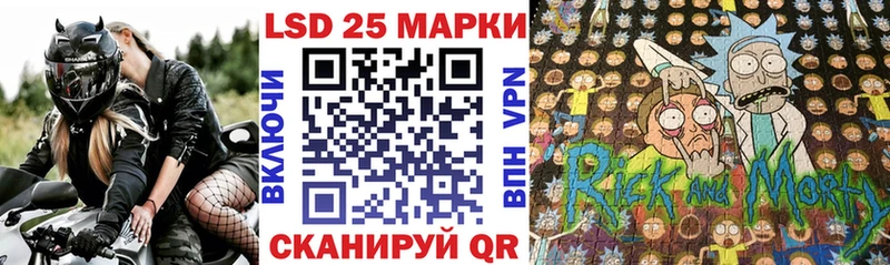 Марки NBOMe 1500мкг  Купить  Артёмовск 