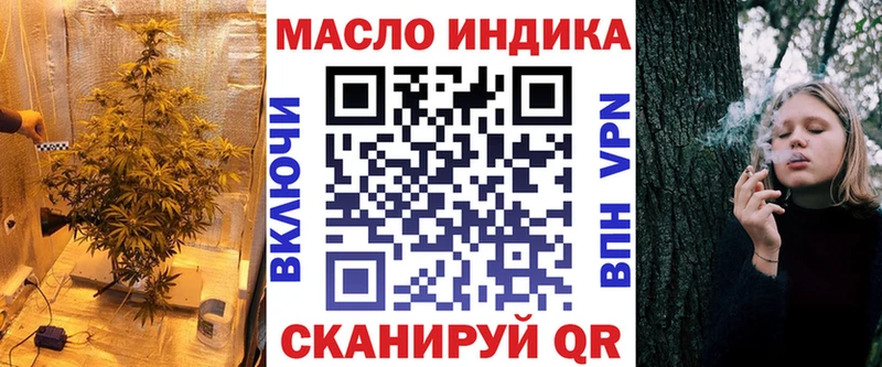 ТГК жижа  Купить  Артёмовск 