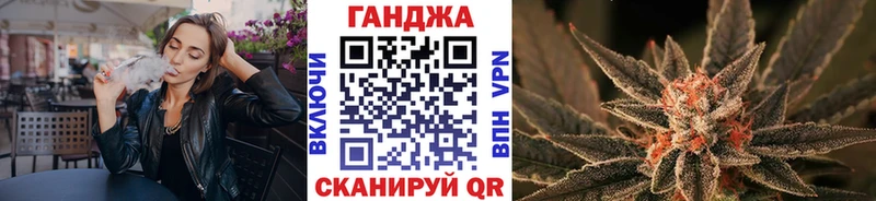 Купить  Артёмовск  МАРИХУАНА SATIVA & INDICA 